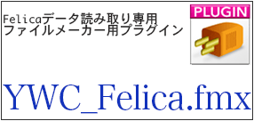 Yes! 診療予約システム